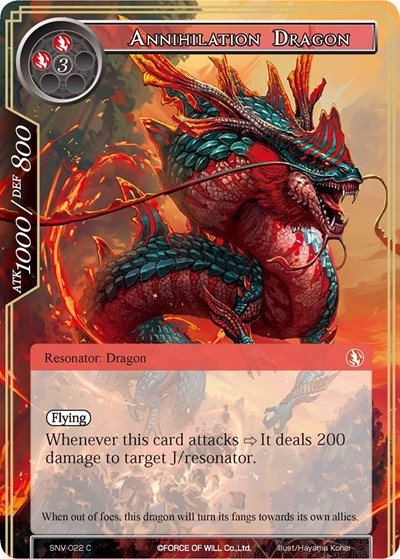 Annihilation Dragon 
