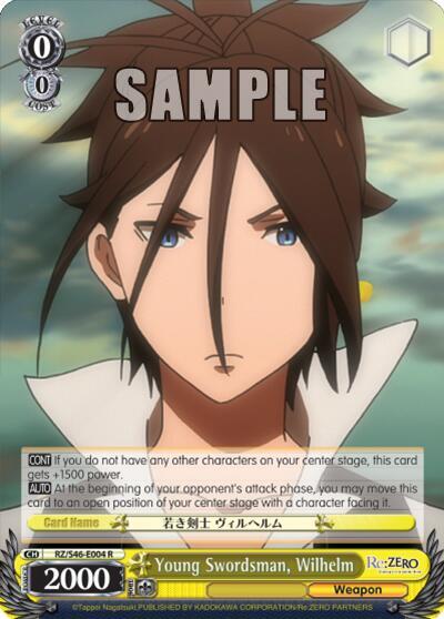 Young Swordsman, Wilhelm RZ/S46-E004 R