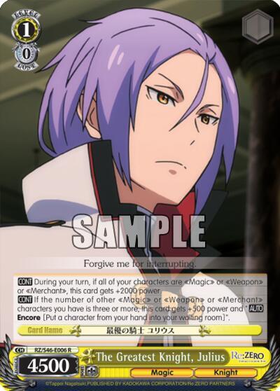 The Greatest Knight, Julius RZ/S46-E006 R