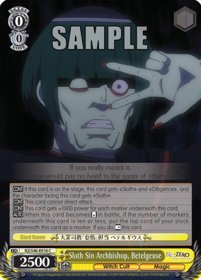 Sloth Sin Archbishop, Petelgeuse RZ/S46-E016 C