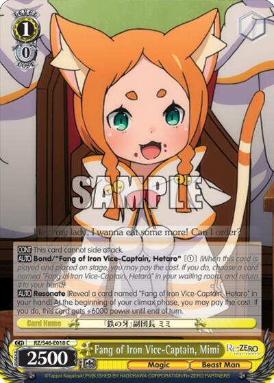 Fang of Iron Vice-Captain, Mimi RZ/S46-E018 C
