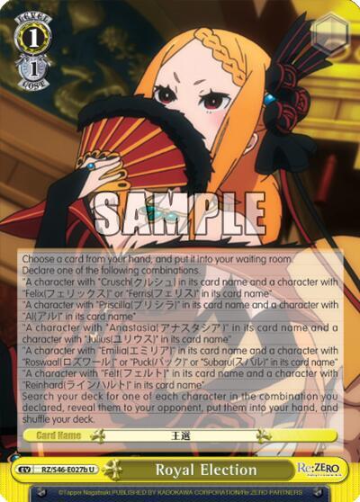 Royal Election RZ/S46-E027b U