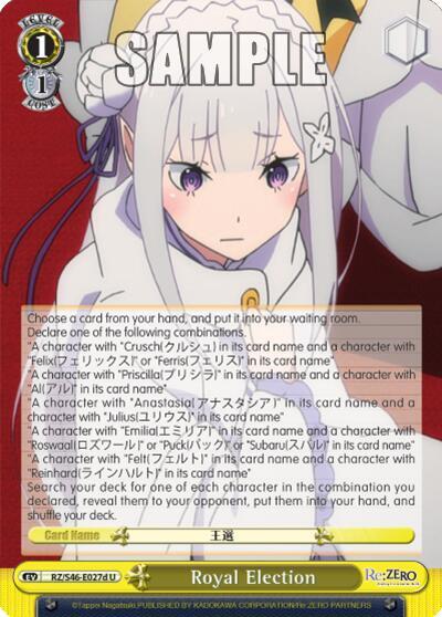 Royal Election RZ/S46-E027d U