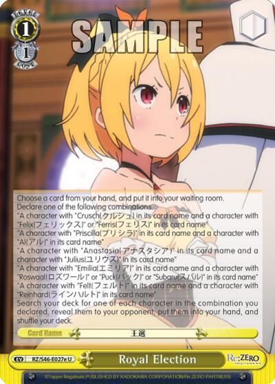Royal Election RZ/S46-E027e U