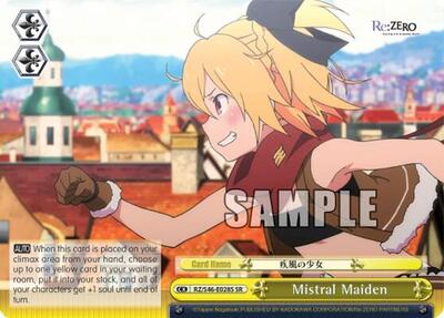 Mistral Maiden RZ/S46-E028S SR