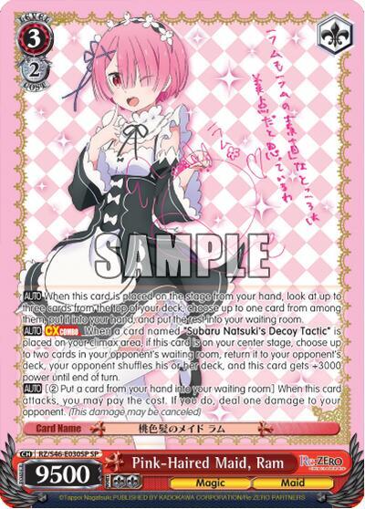 Pink-Haired Maid, Ram RZ/S46-E030SP SP
