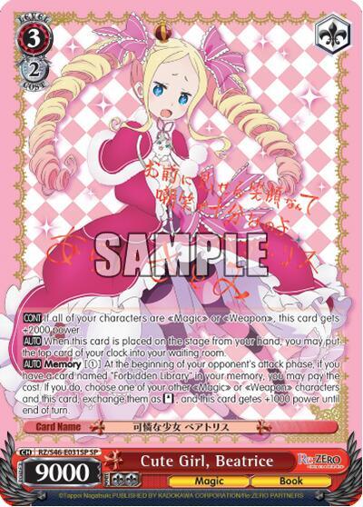 Cute Girl, Beatrice RZ/S46-E031SP SP