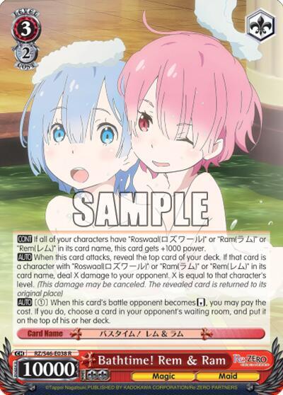 Bathtime! Rem & Ram RZ/S46-E038 R