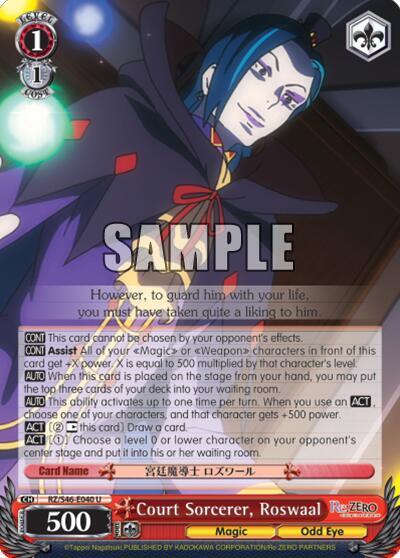 Court Sorcerer, Roswaal RZ/S46-E040 U