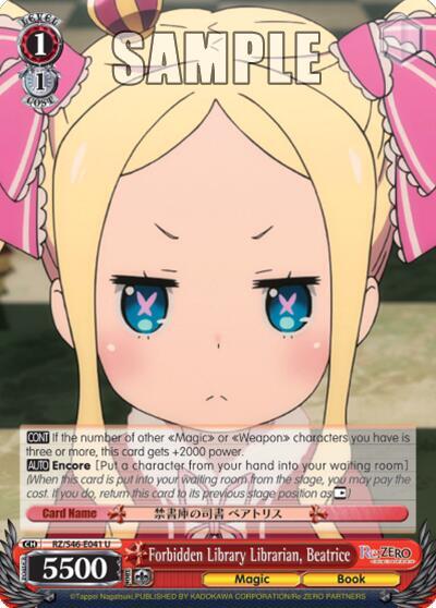 Forbidden Library Librarian, Beatrice RZ/S46-E041 U