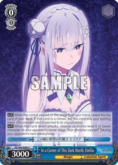 In a Corner of This Dark World, Emilia RZ/S46-E085 C