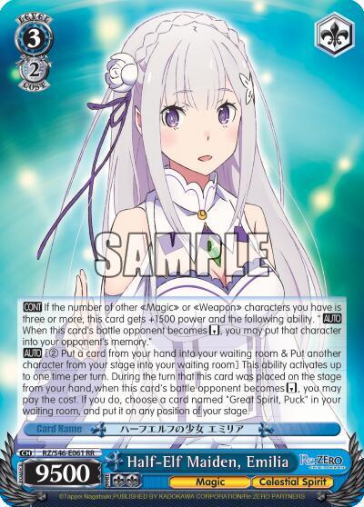 Half-Elf Maiden, Emilia RZ/S46-E061 RR