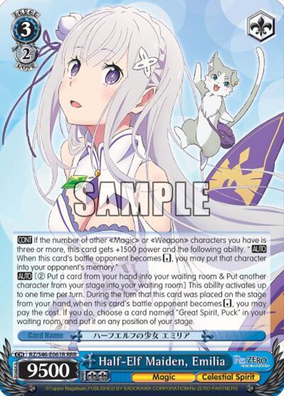 Half-Elf Maiden, Emilia RZ/S46-E061R RRR