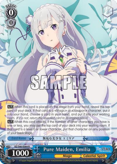 Pure Maiden, Emilia RZ/S46-E064 R
