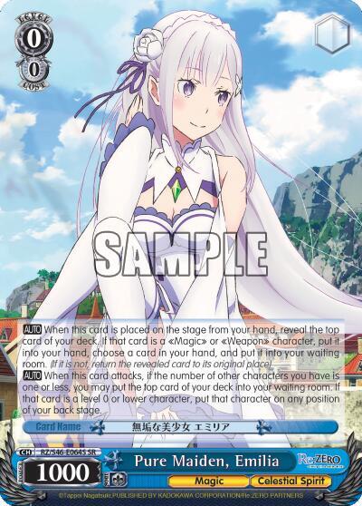 Pure Maiden, Emilia RZ/S46-E064S SR