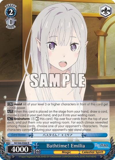 Bathtime! Emilia RZ/S46-E066 R