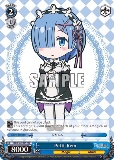Petit Rem RZ/S46-E105