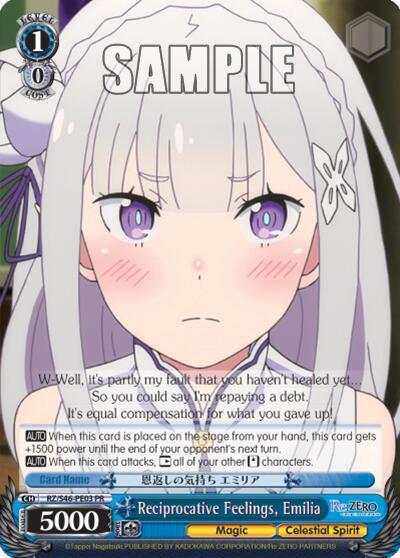 Reciprocative Feelings, Emilia RZ/S46-PE03