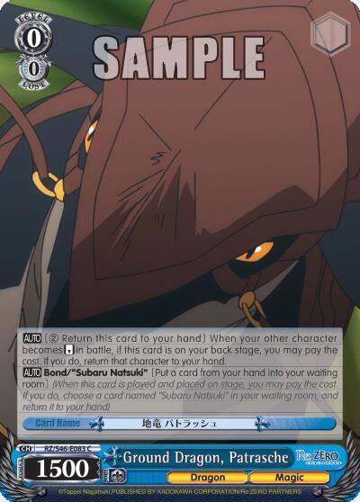 Ground Dragon, Patrasche RZ/S46-E083 C