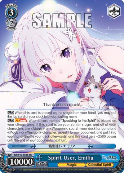 Spirit User, Emilia RZ/S46-TE38 TD
