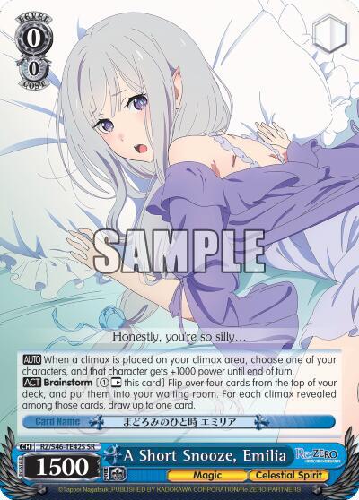 A Short Snooze, Emilia RZ/S46-TE42S SR