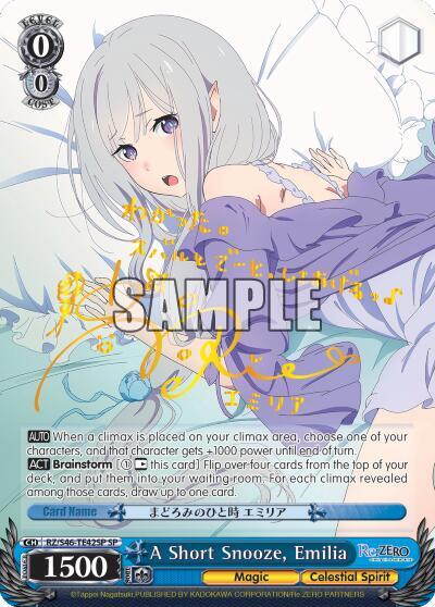 A Short Snooze, Emilia RZ/S46-TE42SP SP