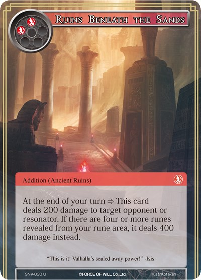 Ruins Beneath the Sands 
