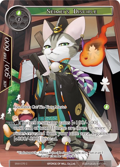 Seimei's Disciple 