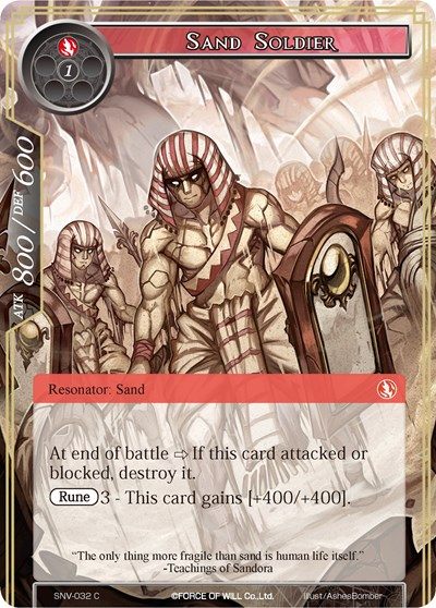 Sand Soldier 