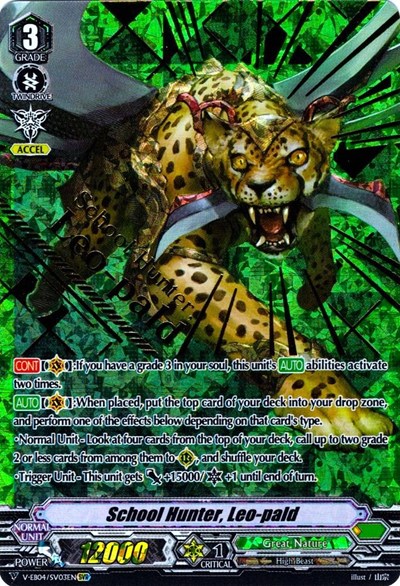 School Hunter, Leo-pald [V Format] V-EB04/SV03EN