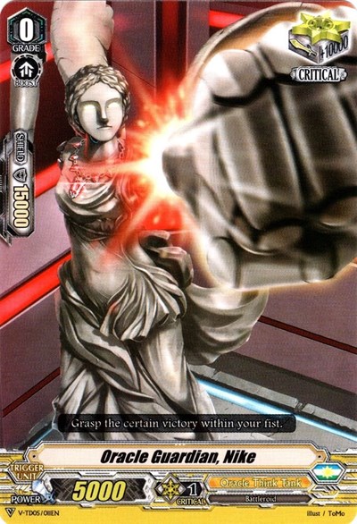 Oracle Guardian, Nike [V Format] V-TD05/011EN