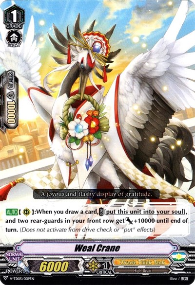 Weal Crane [V Format] V-TD05/009EN