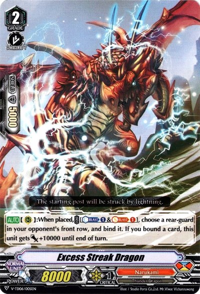 Excess Streak Dragon [V Format] V-TD06/005EN