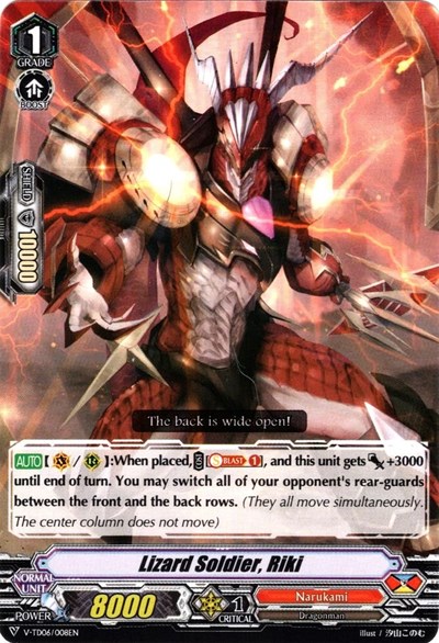 Lizard Soldier, Riki [V Format] V-TD06/008EN