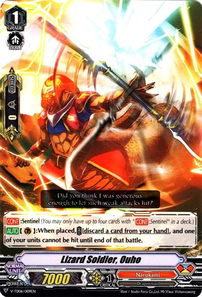 Lizard Soldier, Ouho [V Format] V-TD06/009EN