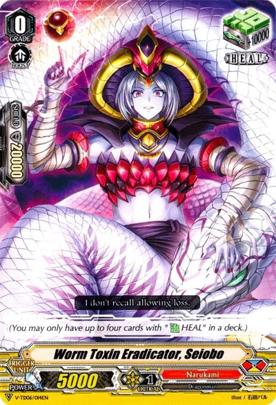 Worm Toxin Eradicator, Seiobo [V Format] V-TD06/014EN