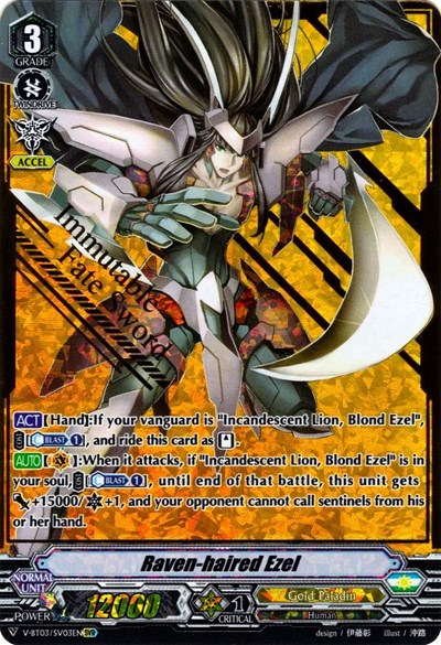 Raven-haired Ezel [G Format] 