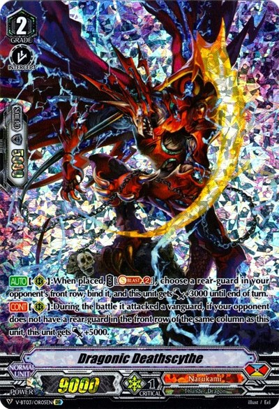 Dragonic Deathscythe [V Format] V-BT03/OR05EN