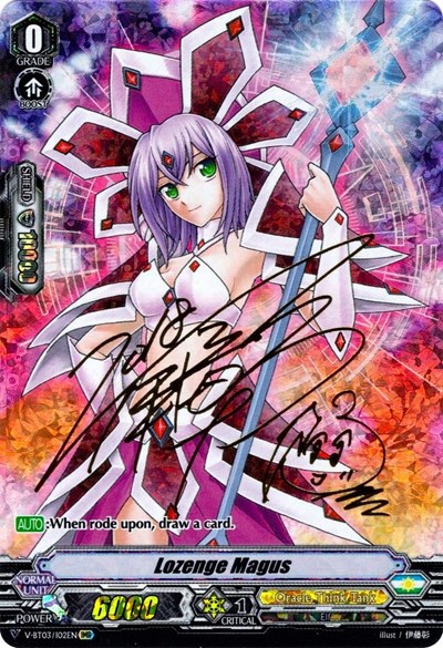 Lozenge Magus [V Format] V-BT03/I02EN