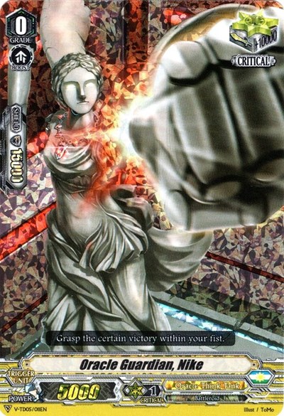 Oracle Guardian, Nike [V Format] V-TD05/011EN
