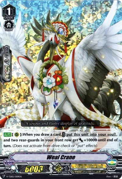 Weal Crane [V Format] V-TD05/009EN