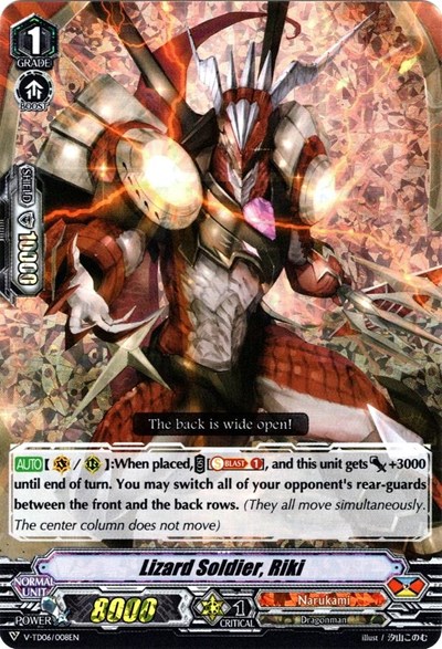 Lizard Soldier, Riki [V Format] V-TD06/008EN