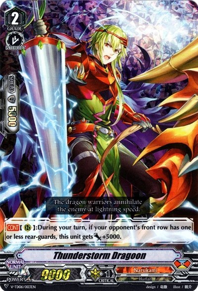 Thunderstorm Dragoon [V Format] V-TD06/003EN