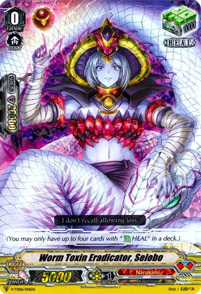 Worm Toxin Eradicator, Seiobo [V Format] V-TD06/014EN