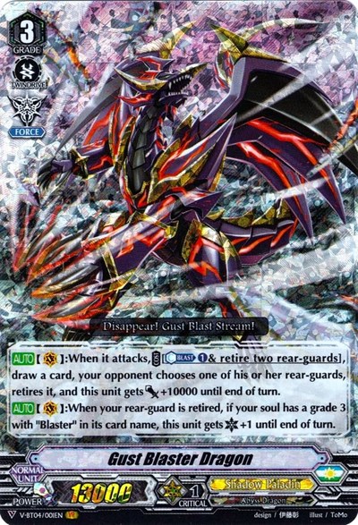 Gust Blaster Dragon [V Format] V-BT04/001EN