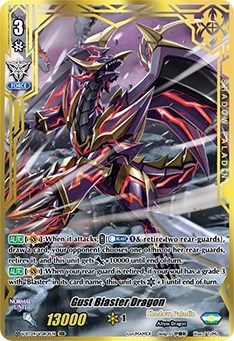 Gust Blaster Dragon [V Format] V-BT04/VDR01EN