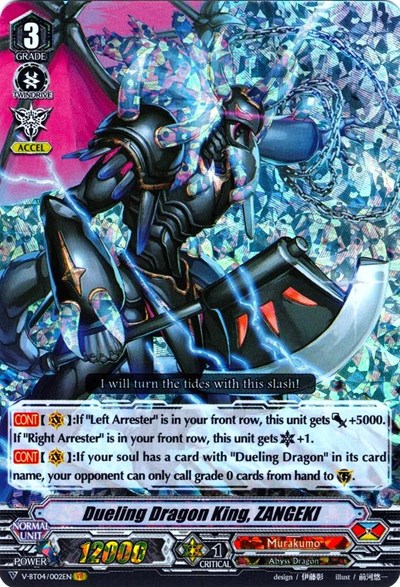 Dueling Dragon King, ZANGEKI [V Format] V-BT04/002EN