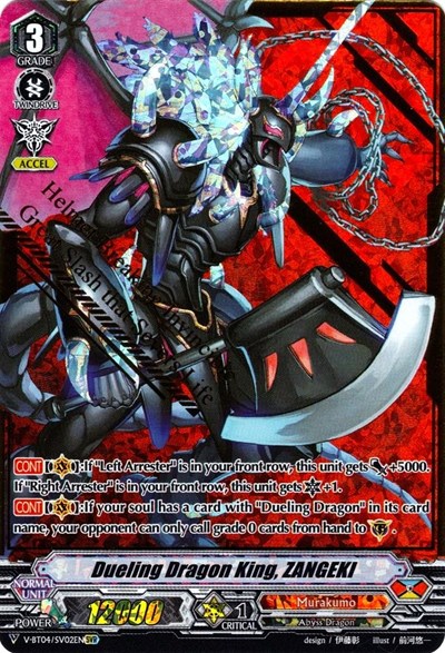 Dueling Dragon King, ZANGEKI [V Format] V-BT04/SV02EN