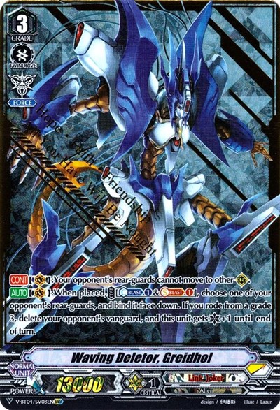 Waving Deletor, Greidhol [V Format] V-BT04/SV03EN
