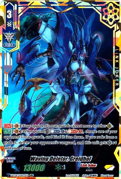 Waving Deletor, Greidhol [V Format] V-BT04/VDR03EN